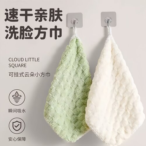 云朵格方巾螺纹边吸水清洁擦手巾