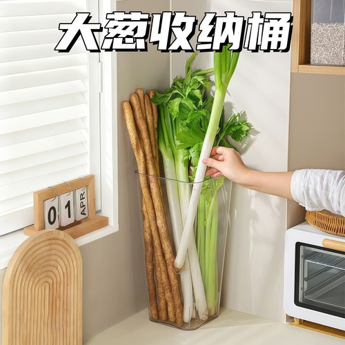 大葱收纳神器大容量山药收纳桶