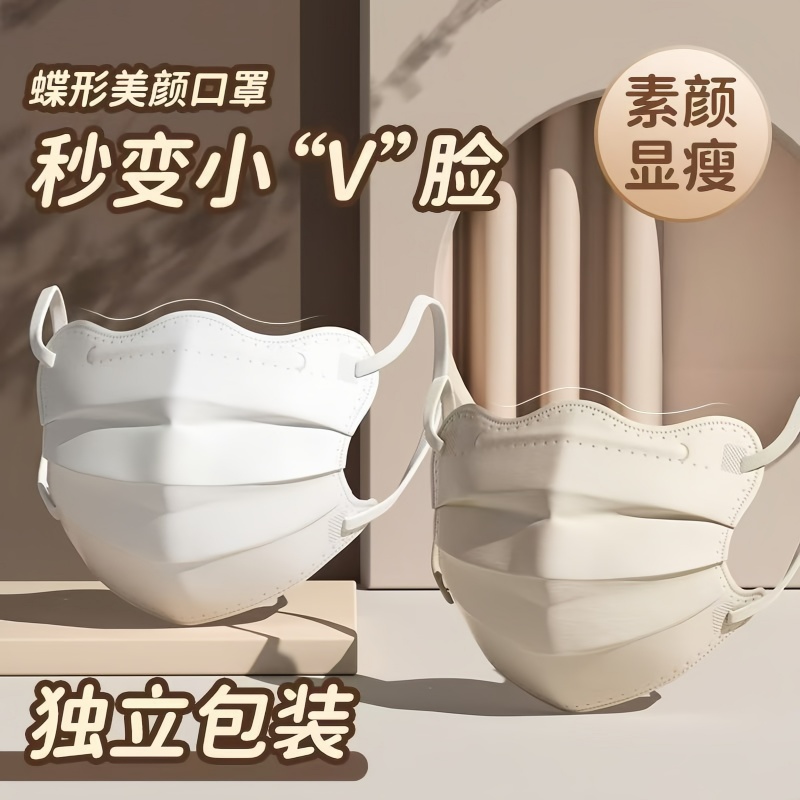 蝶形防晒薄款口罩女高颜值显瘦
