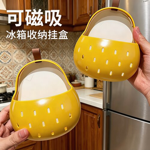 厨房磁吸收纳盒冰箱侧门壁挂
