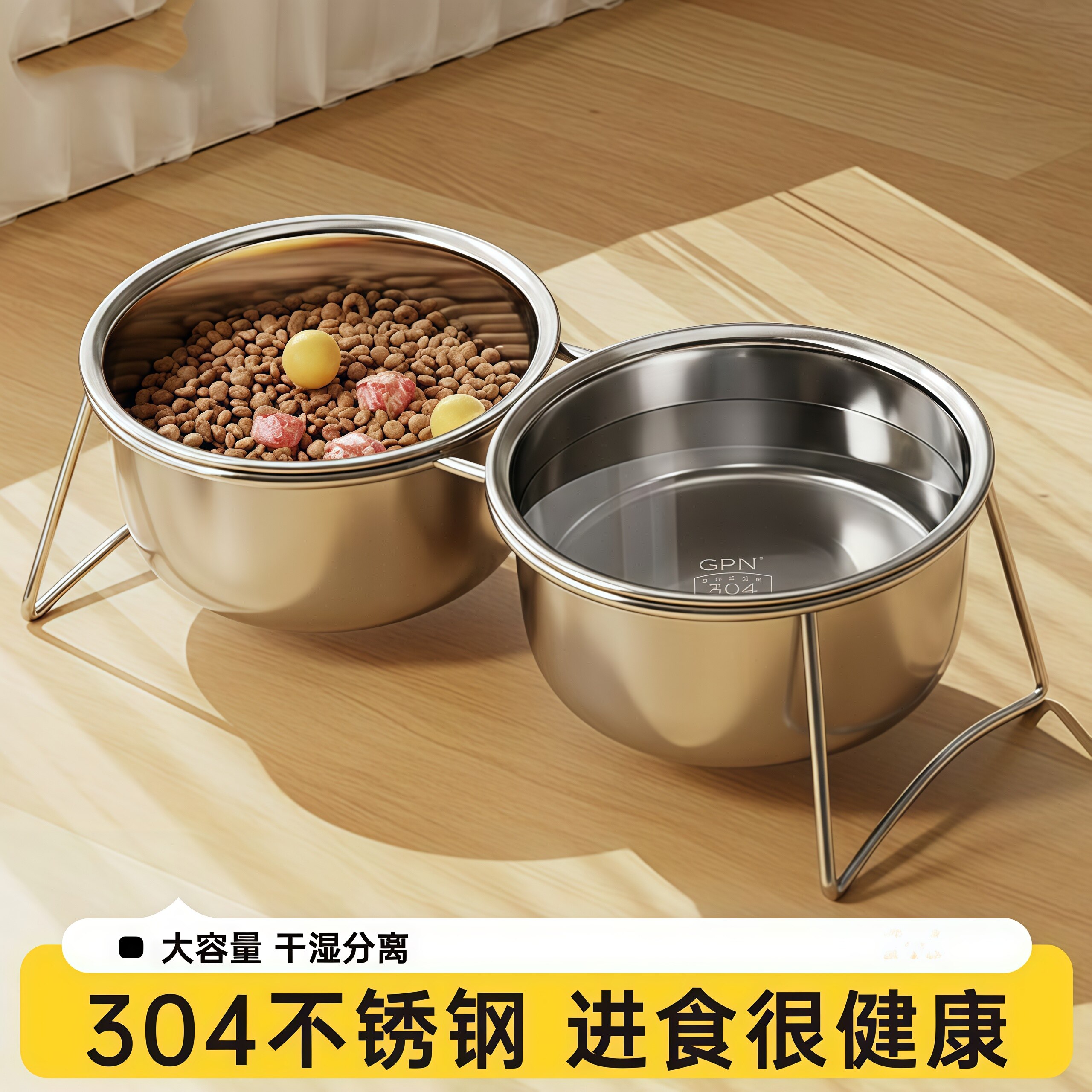 猫咪双碗狗食盆不锈钢宠物铁架护颈防打翻猫狗吃饭喝水两用二合一