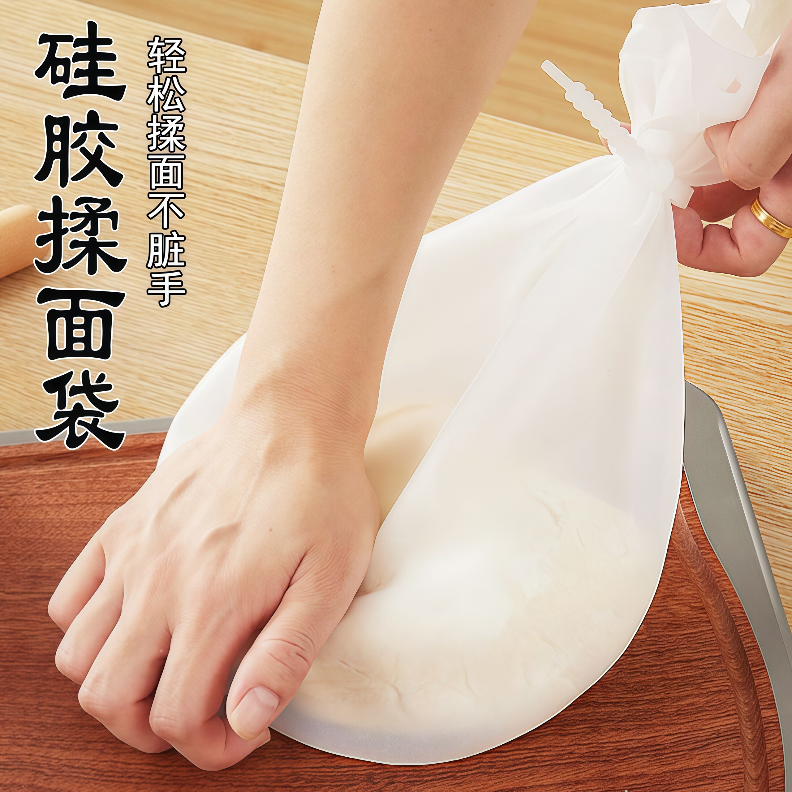 加厚揉面袋活面醒面发面硅胶家用和面袋不粘面团擀面烘焙厨房神器