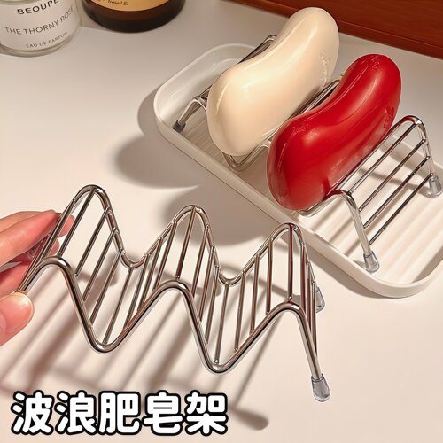 肥皂盒不锈钢洗衣香皂托沥水盒