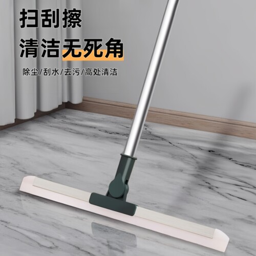 硅胶魔术扫把扫水神器
