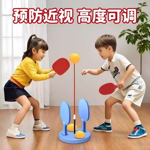 乒乓球训练器不倒翁双人练习器
