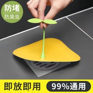 小豆芽地漏贴厕所防臭防虫下水道卫生间防反味地漏盖封口贴家用