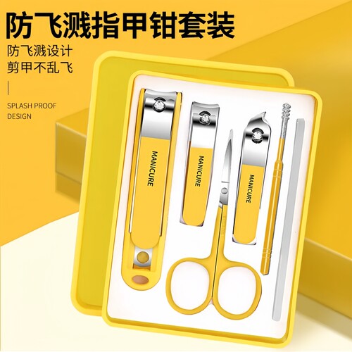 德国指甲刀套装家用高档指甲剪