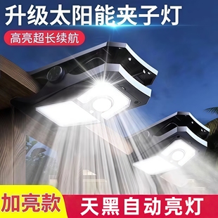 太阳能户外灯庭院灯围栏夹子灯家用防水壁灯自动亮灯超亮照明路灯