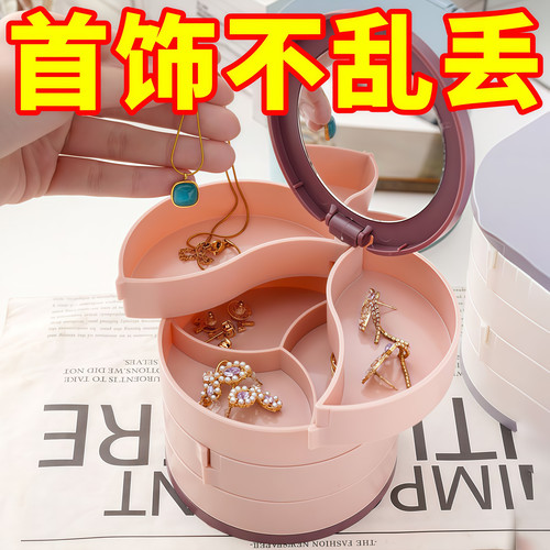 时尚旋转多层便携式首饰盒珠宝盒