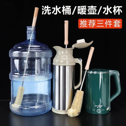 热水壶内胆清洁刷暖壶塑料刷子长柄刷加长纯净水桶刷厨房强力去污