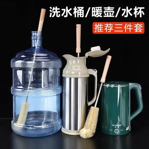 热水壶内胆清洁刷长柄刷强力去污