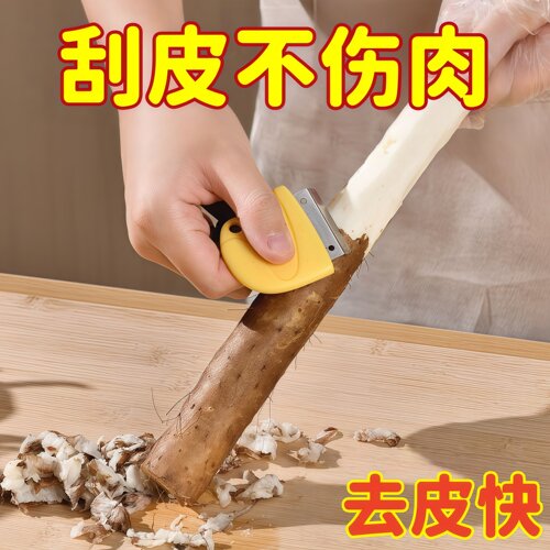 多功能刮姜皮神器不锈钢刮皮刀