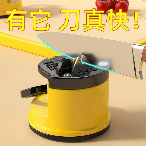 小黄鸭快速磨刀神器磨刀石带吸盘