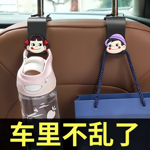 汽车挂钩后排座椅靠背创意小挂钩