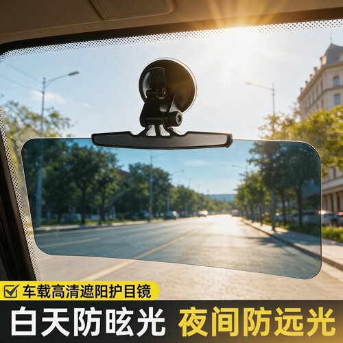 三轮车遮阳板吸盘式避光板防晒