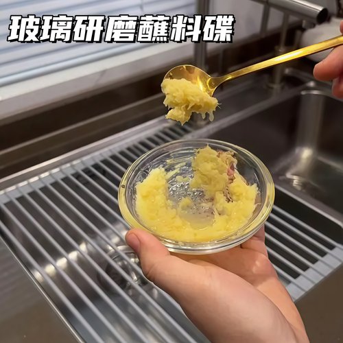 磨蒜泥神器姜泥姜蓉玻璃研磨碟