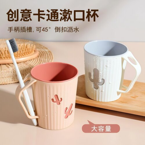 洗漱口杯创意简约情侣牙刷漱口杯