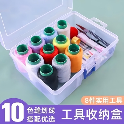 针线盒家用手工缝纫器