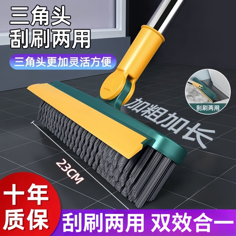 硬毛地刷不带基座浴室神器卫生间