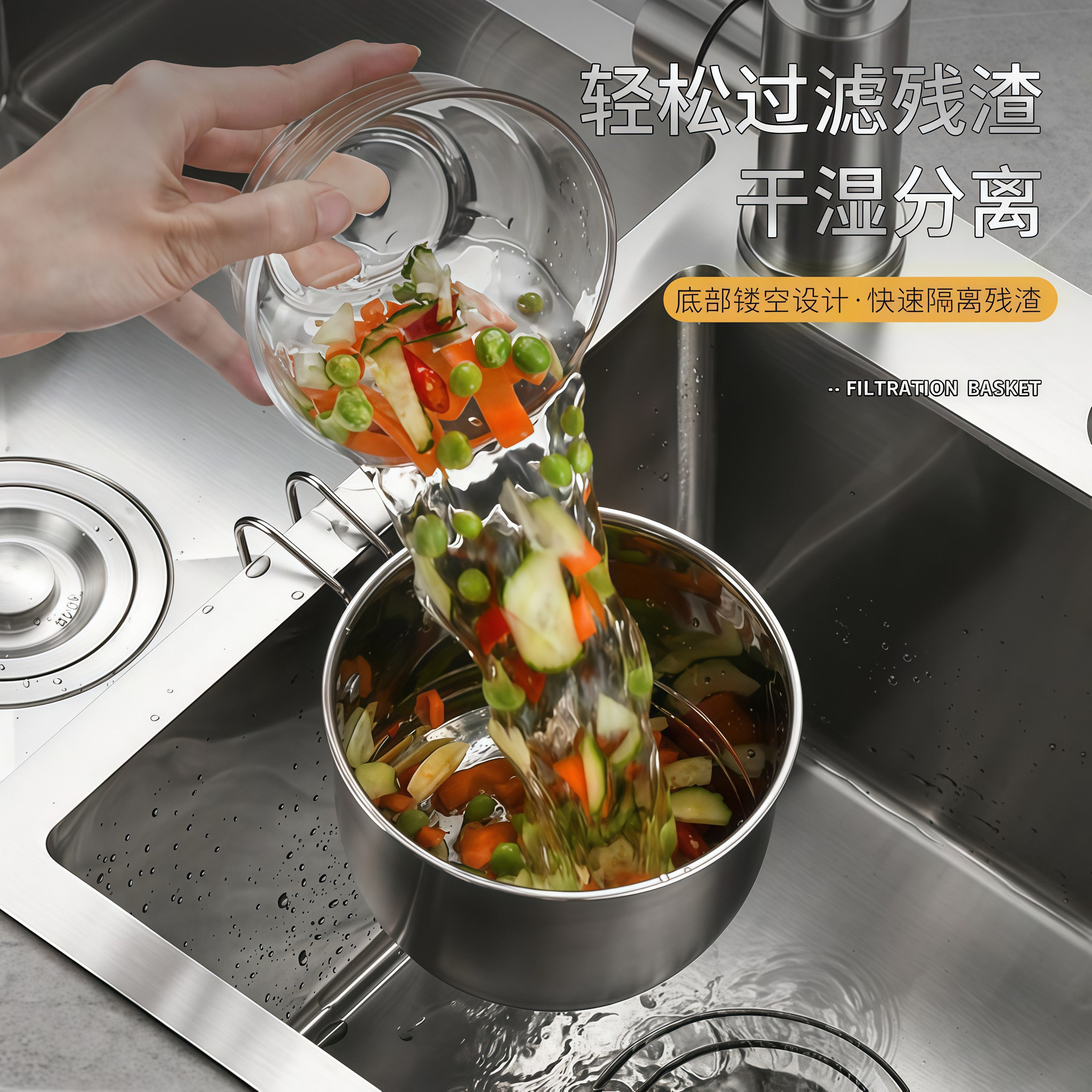 不锈钢水槽过滤篮厨房挂式沥水洗菜多功能蔬果收纳筷勺大号分离器