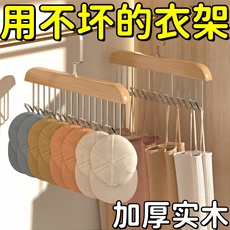 木质吊带衣架多功能内衣背心收纳