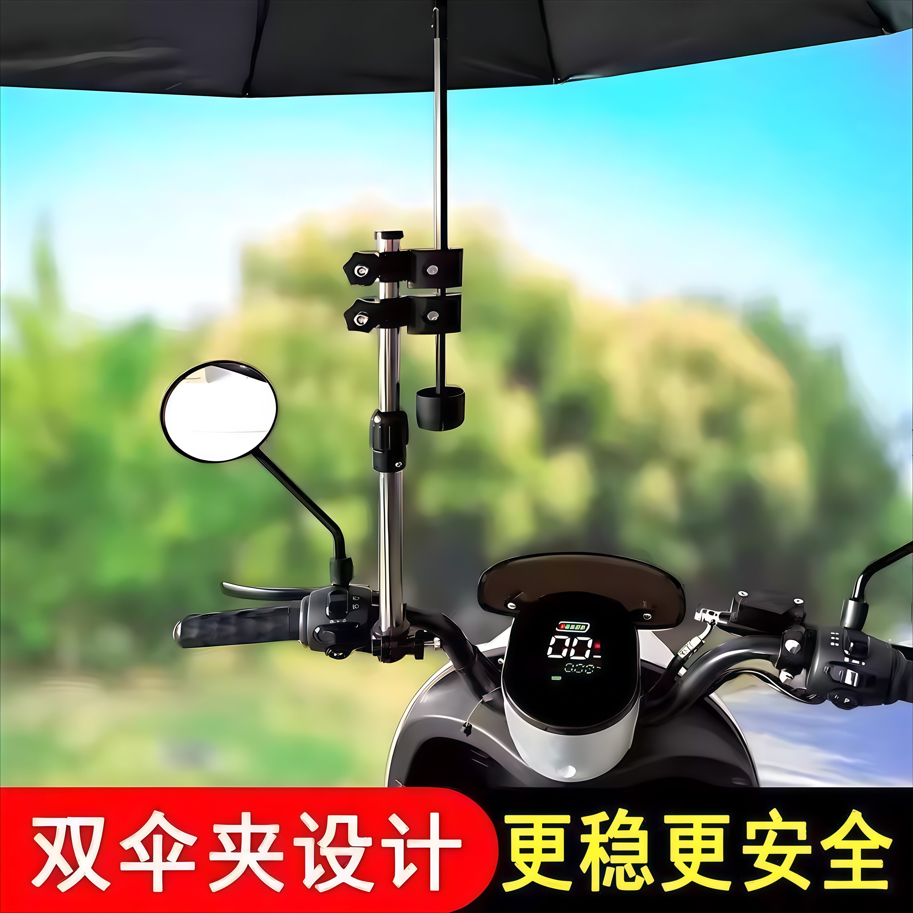 电动车雨伞架电瓶自行车撑伞支架雨伞支架遮阳推车婴儿车固定神器