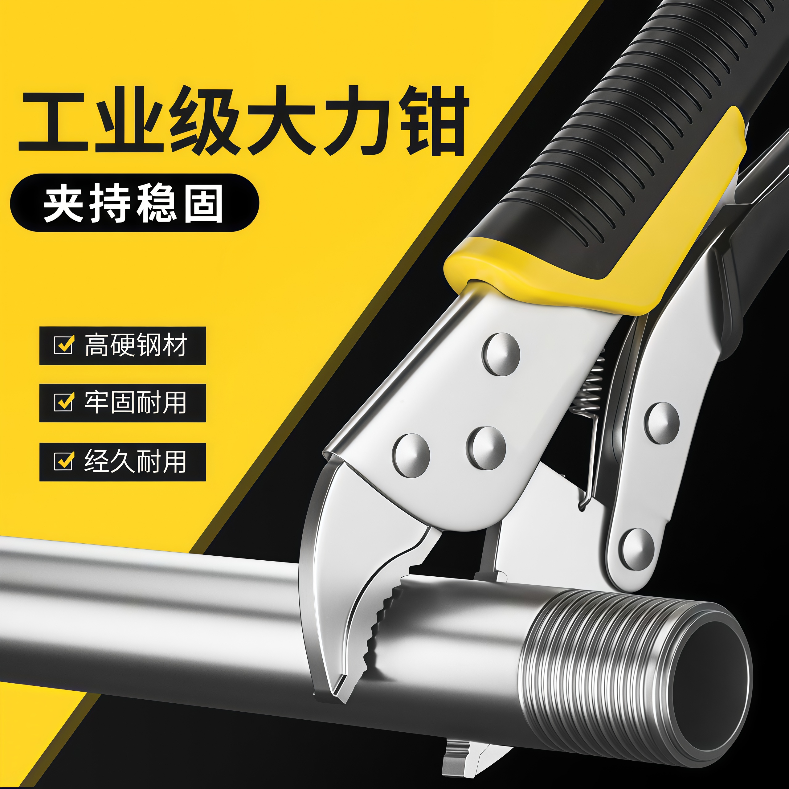 大力钳扳手c型钳尖嘴重型工业级