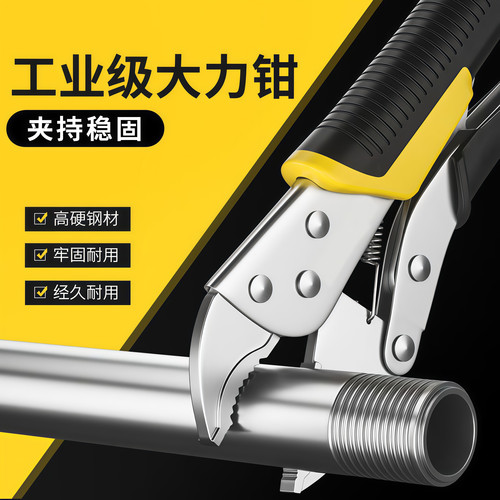 大力钳扳手c型钳尖嘴重型工业级