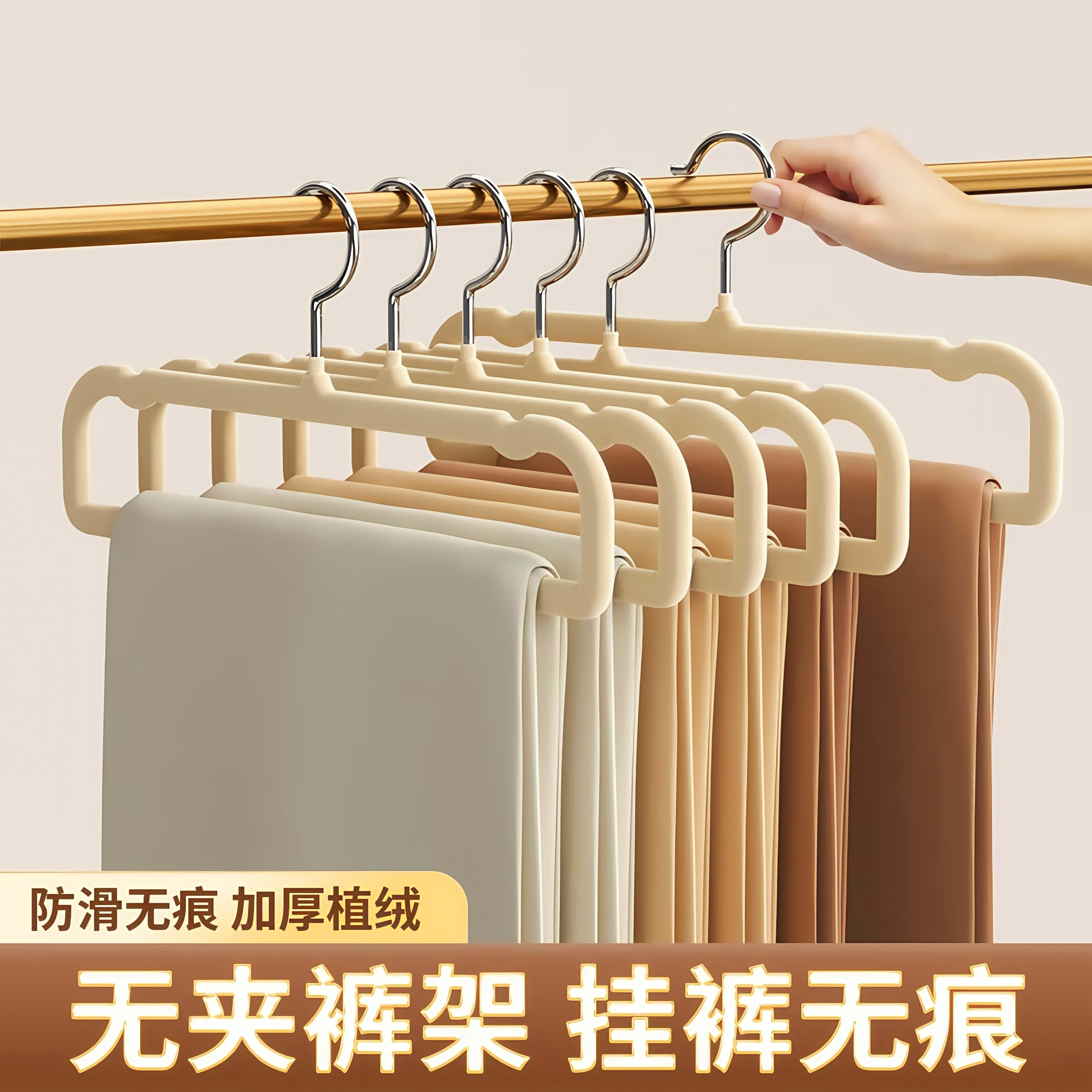 植绒衣架无痕挂裤架防滑家用衣撑