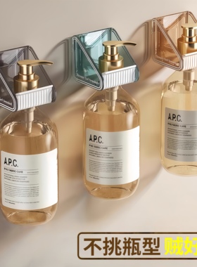 沐浴露置物架浴室洗发水卫生间洗手液挂壁器收纳免打孔洗洁精挂架