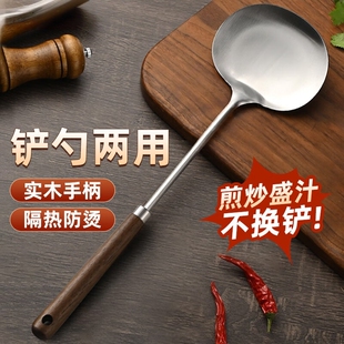 蘑菇铲不锈钢铲子长柄炒菜勺家用厨房迷你小号锅铲木柄把铁铲煎铲