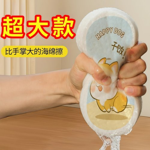 加厚压缩木浆海绵擦不沾油抹布