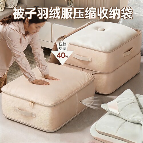 被子压缩收纳袋羽绒服收纳包
