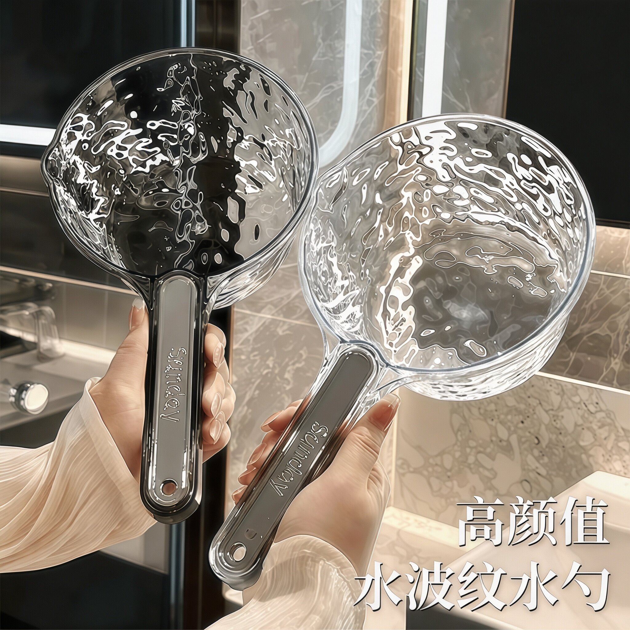 水波纹食品级加厚长柄塑料水瓢