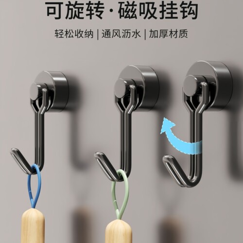 无需粘胶磁吸挂钩吸铁磁力粘钩