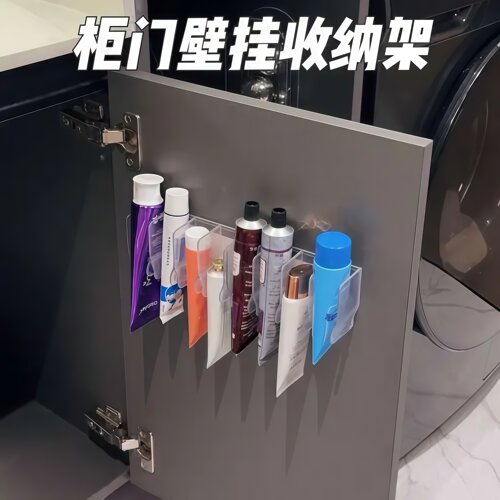 洗漱台牙膏收纳置物架免打孔壁挂