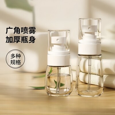 超细雾喷雾瓶子分装旅行便携