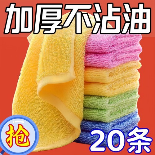 抹布不沾油不掉毛百洁布加厚洗碗