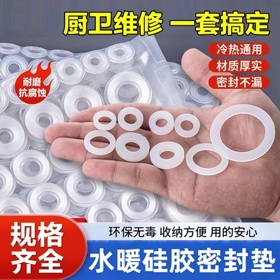 O型密封圈硅胶垫片耐高温防水