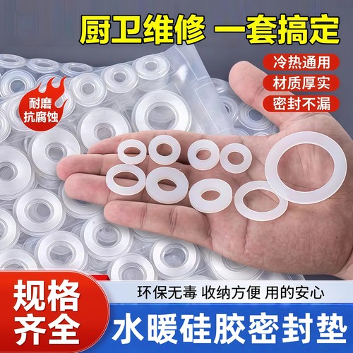 O型密封圈硅胶垫片耐高温防水