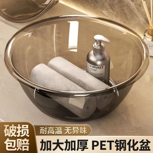 洗脸盆透明加厚洗衣盆宿舍洗脚盆