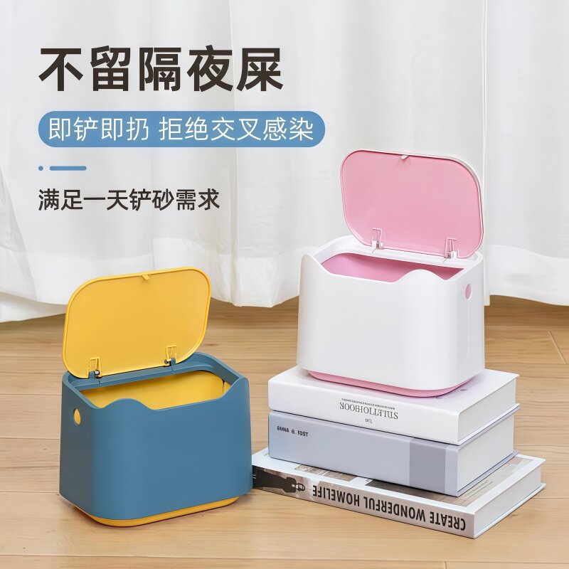 猫屎小垃圾桶迷你带盖防翻防臭铲屎神器猫砂铲拾便袋宠物猫咪厕所