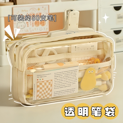 透明大容量笔袋卡通高颜值