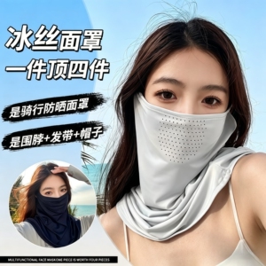 防晒面罩护颈一体男女冰丝面纱骑行旅游户外遮脖子遮全脸防紫外线