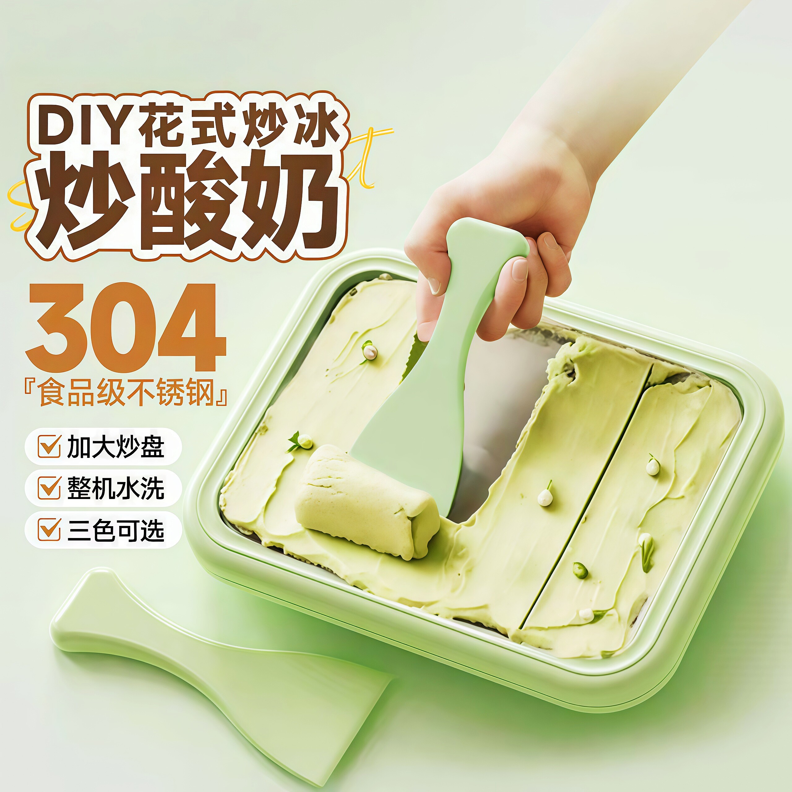 免插电自制酸奶炒冰机家用小型炒冰机儿童迷你手动炒酸奶机冰淇淋