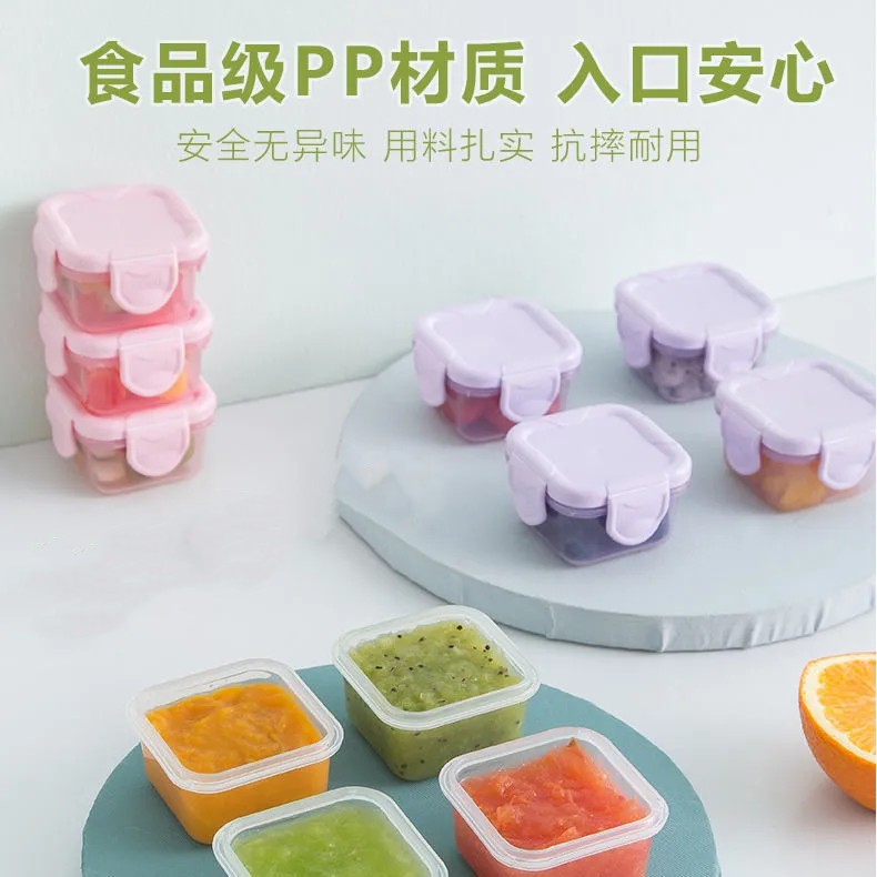 独立分装便携分装盒食盒防潮药盒