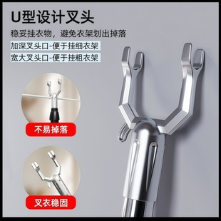铝合金衣叉头晾衣杆衣杆挑衣杆配件头子晒衣家用收撑衣杆晾衣加长