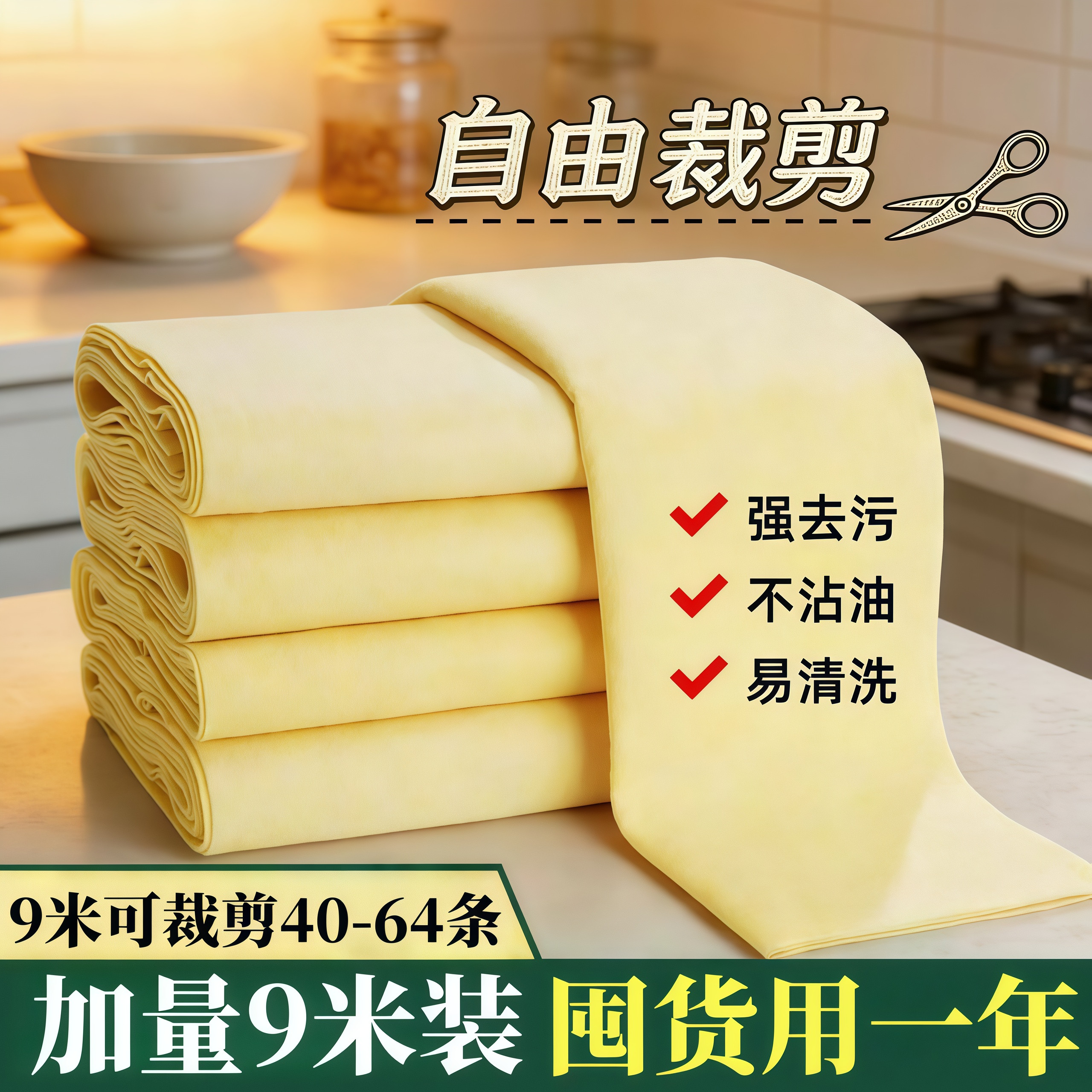 丝瓜抹布家用无痕洗碗厨房抹布不掉毛不沾油吸水加厚易清洁布好物