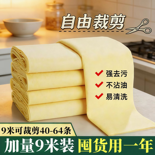 丝瓜抹布家用无痕洗碗不掉毛加厚