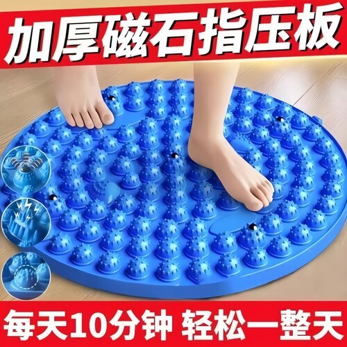 原地慢跑指压板足底脚踩按摩